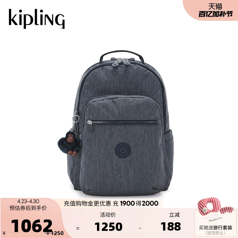 Kipling2026新款男女大容量轻便旅行双肩背包电脑书包|SEOUL LAP