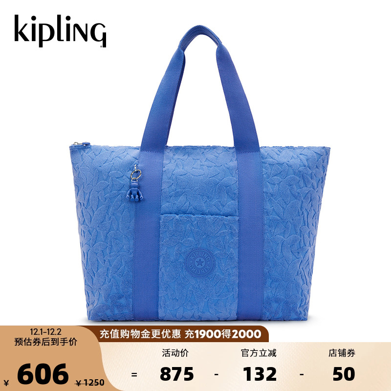 Kipling男女款2025春夏新款简约大容量手提包托特包|ART M RESORT