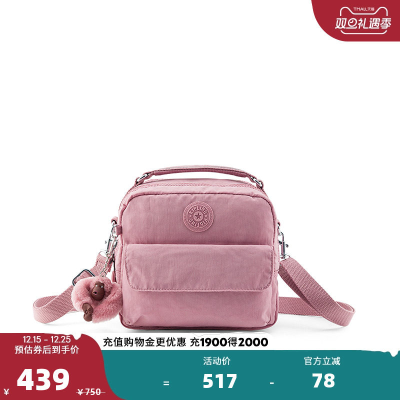 kipling女款2025春夏新款可爱迷你多背法斜挎包小方包|PUCK