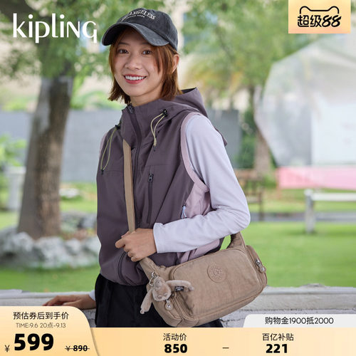 kipling女款轻便斜挎牛角包
