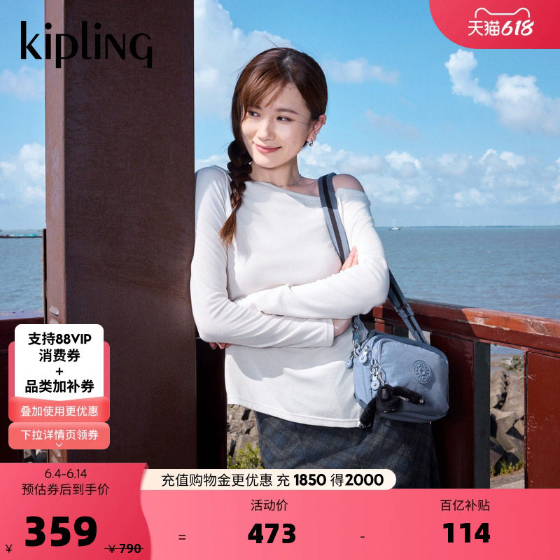kipling女款春夏出游时尚迷你可爱多背法背包轻便斜挎包|CAHIR