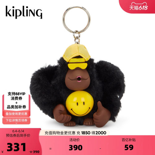 Kipling | Smiley 男女款2026春夏新款猴子挂件|FUN BALL MONKEY