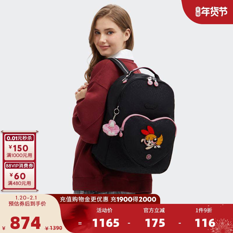 KIPLING x 飞天小女警联名系列大容量时尚书包电脑双肩背包|SEOUL,箱包皮具/热销女包/男包,双肩背包,淘宝优惠券,粉丝福利购,淘宝优惠卷