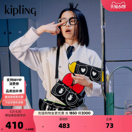 kiplingx飞天小女警斜挎小包