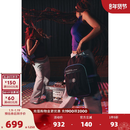 KiplingX BTS X JUST DANCE联名系列2025春夏新款双肩包|SEOUL