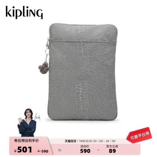 Kipling大容量轻便通勤帆布包