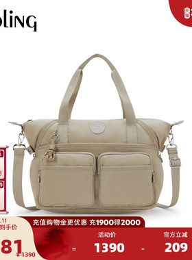 【新年情人节礼物】kipling2026春夏新托特包|NEW ART DUO POCKET