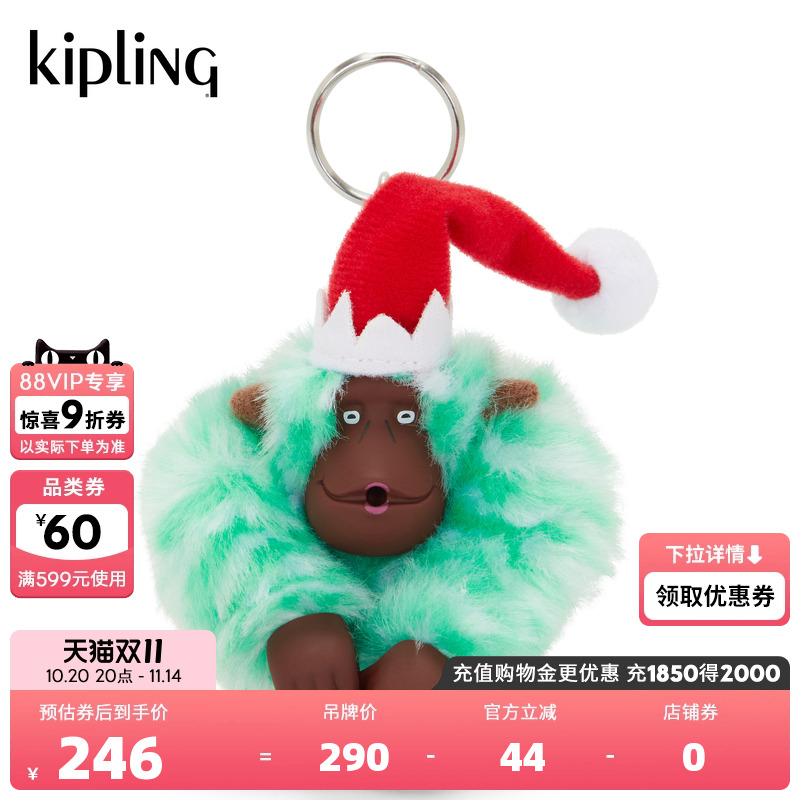kipling男女25年秋冬休闲迷你可爱百搭潮流猴子挂件|ELF MONKEY M