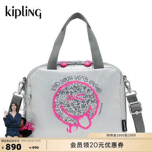 kipling新款大容量手提斜挎包