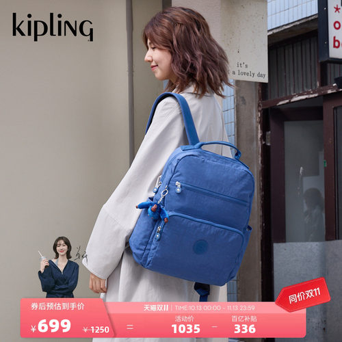 kipling男女款双肩背包SOBABY