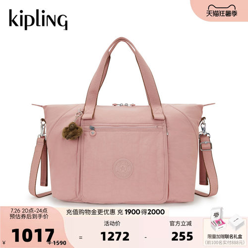 kipling男女款潮流大容量饺子包
