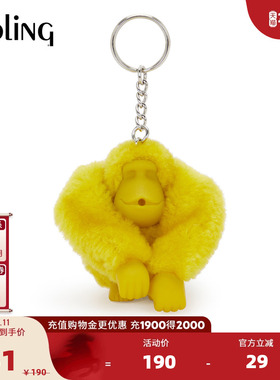 【新年情人节礼物】kipling2026春夏新款附件包小包|MONKEYCLIP M