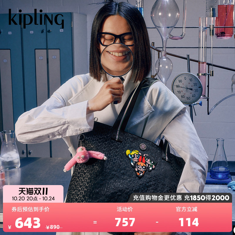 kiplingx飞天小女警单肩托特包