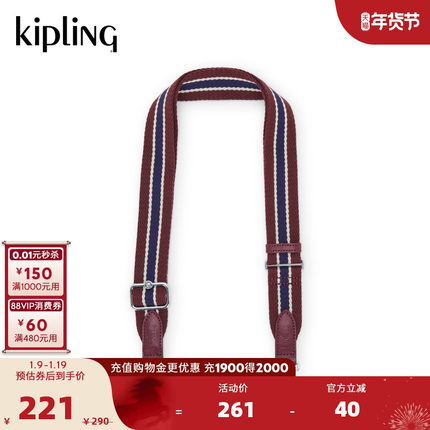kipling男女款25年秋冬新休闲百搭肩带配件|SHOULDERSTRAP BASIC