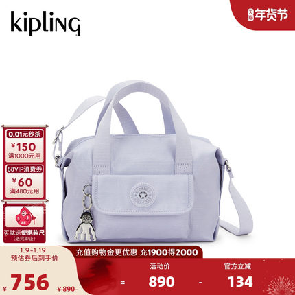 Kipling女款2026春夏新款大容量斜挎保龄球包手提包单肩包|BRYNNE