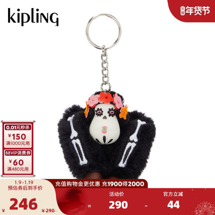 kipling男女款25年秋冬迷你可爱百搭潮流猴子挂件|LUPITA MONKEY
