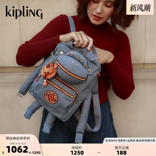 kipling大容量轻便趣味双肩背包