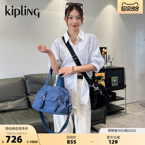 kipling大容量出游通勤保龄球包