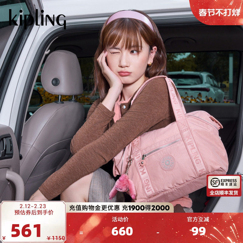 Kipling男女款帆布包25秋冬新款百搭潮流大容量托特包|ART系列