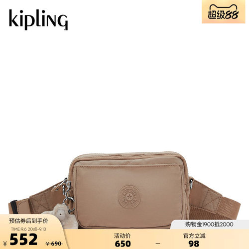 kipling出游时尚休闲单肩斜挎包