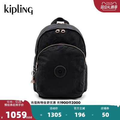Kipling男女款2025秋冬新款通勤14英寸电脑包双肩背包|DELIA系列