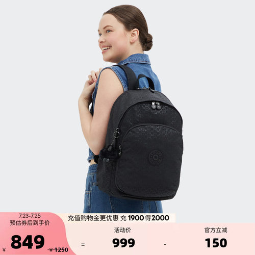 Kipling2026男女新款大容量轻便出游通勤双肩背包书包|DELIA系列