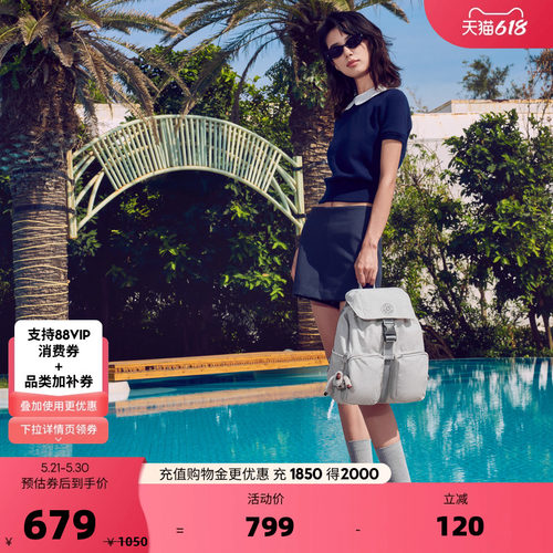 kipling26春夏款双肩背包|ALDINE