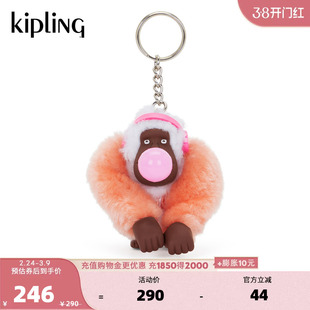 Kipling男女款2026春夏新款百搭包挂猴子挂件|EASY LIFE MONKEY