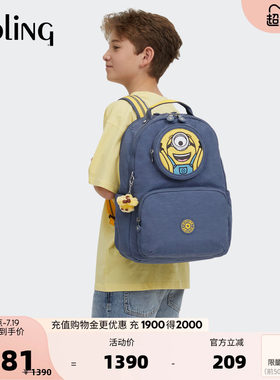 kipling x MINIONS小黄人男女学生首尔双肩书包|SEOUL LAP WINDOW