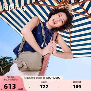 kipling女款可爱双肩背包斜挎包