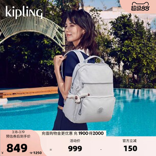 Kipling男女款2026春夏新款休闲百搭轻便书包双肩背包|SO BABY