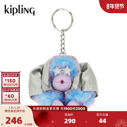 kipling男女款新款迷你可爱百搭时尚潮流猴子挂件|DISCO MONKEY