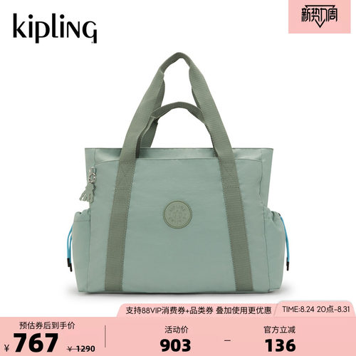 Kipling男女款26春夏新款电脑包