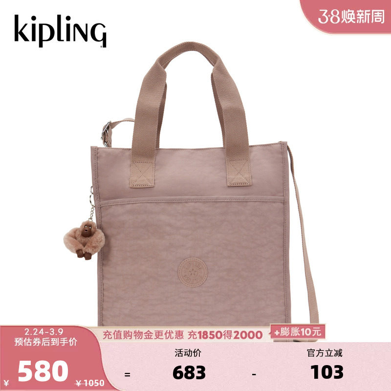 kipling男女款2025秋冬新款旅行包大容量竖托特包斜挎包|INARA L
