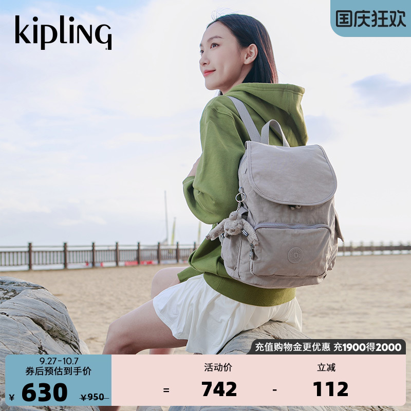 Kipling男女款2025春夏新款轻便潮流时尚双肩包学生书包猴子包