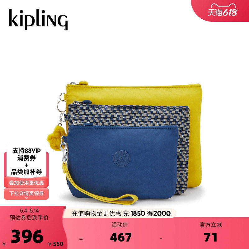 Kipling女款2026春夏新款时尚多功能钱包手拿包|IAKA L WRISTLET