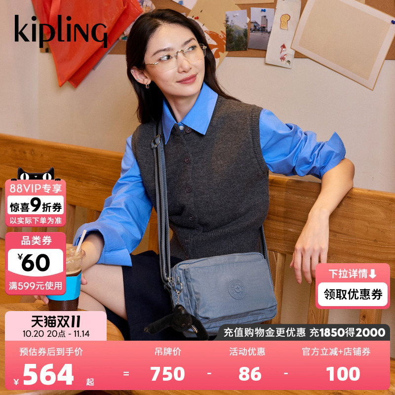 kipling男女轻便斜挎包ABANU系列