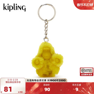 【新年情人节礼物】kipling2026春夏新款猴子|MONKEYCLIP XS KH