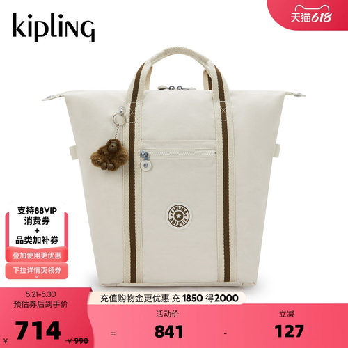 kipling男女款潮流大容量托特包