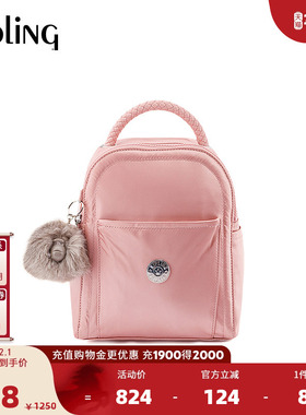 Kipling女迷你2025春夏新款时尚潮流休闲迷你包双肩包背包|ELEKA