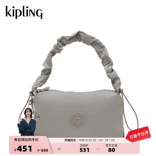 Kipling女款轻便云朵包腋下包