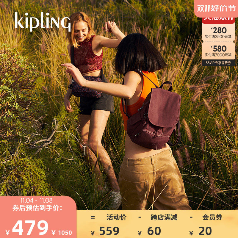 kipling男女款2023秋冬新款休闲百搭双肩包猴子包|CITY PACK系列高性价比高么？
