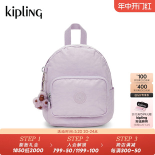 kipling女款 MINI BACKPACK 迷你24新休闲通勤出门斜挎包双肩背包