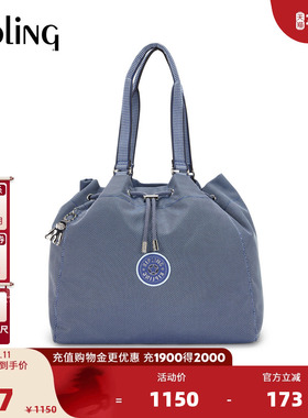 【新年情人节礼物】kipling2026春夏新款背提包单肩斜挎包|KAMRYN