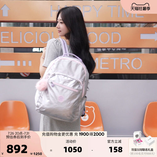 男女款学生书包首尔包|SEOUL系列
