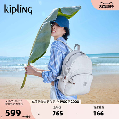 Kipling大容量轻便休闲双肩背包