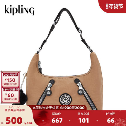 Kipling女款2025年秋冬新款轻便帆布包手提单肩包腋下包|NIKKI