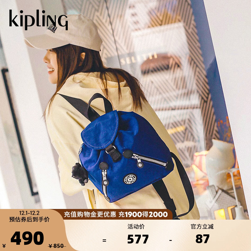 kipling男女款轻便帆布双肩背包