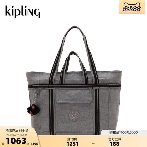 kipling大容量旅游通勤单肩背包