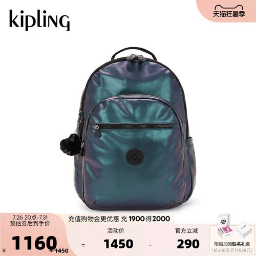 kipling2026男女新款大容量轻便出游通勤百搭双肩背包书包|SEOUL